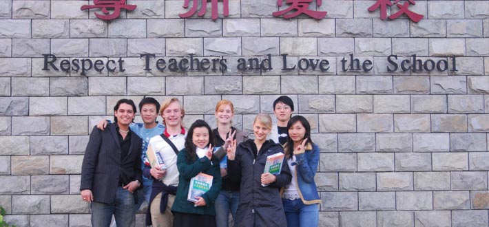 China Teach 1